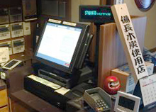 D社様 EasyPOS（飲食店向けパッケージ）導入事例 メイン画像