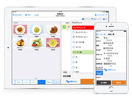 タブレット型POSレジも取り揃えています！詳細はお問い合わせください。