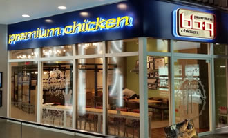 B社様店内写真