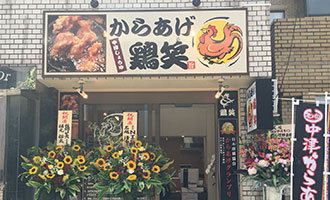 T社様店内写真