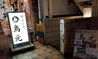 T社様店内写真