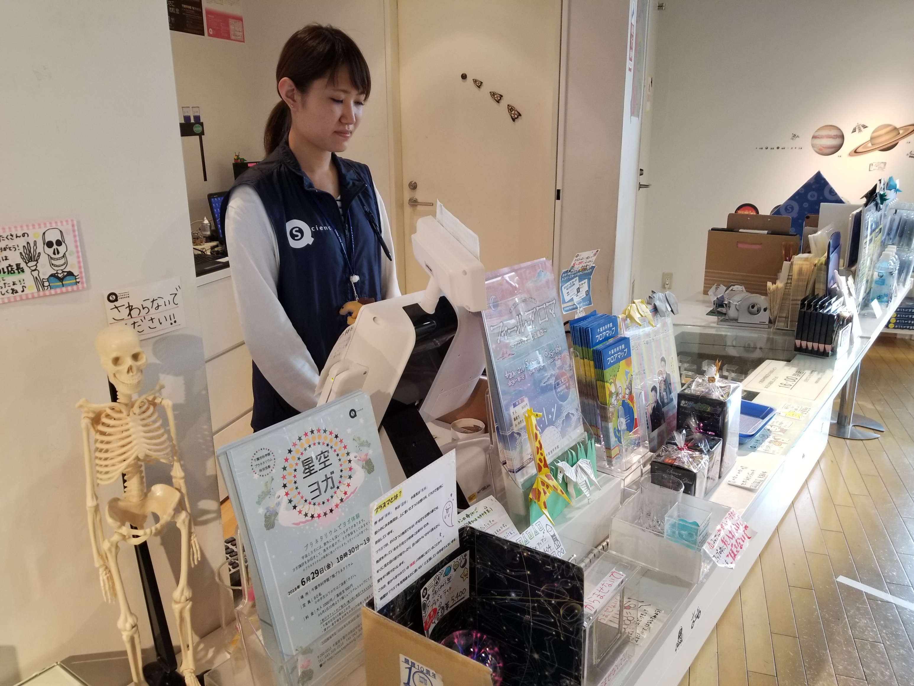 お客様のご紹介 千葉市科学館 様 スタッフブログ Posレジレンタル専門サイト Easypos イージーポス